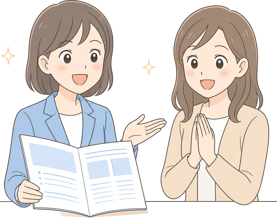 料金をわかりやすく説明するスタッフと安心する保護者のイラスト